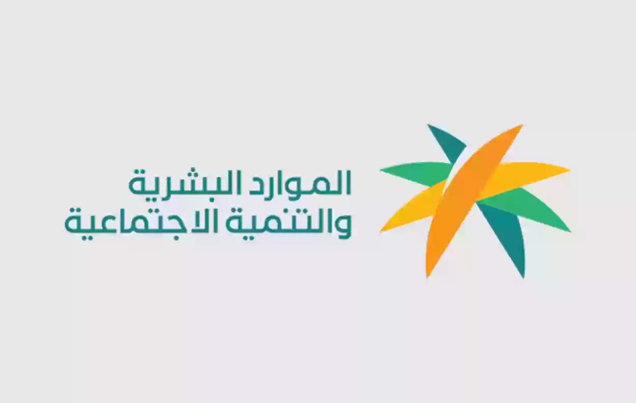  الموارد البشرية تطلق خدمة تأمين عقود العمالة المنزلية لأول مرة