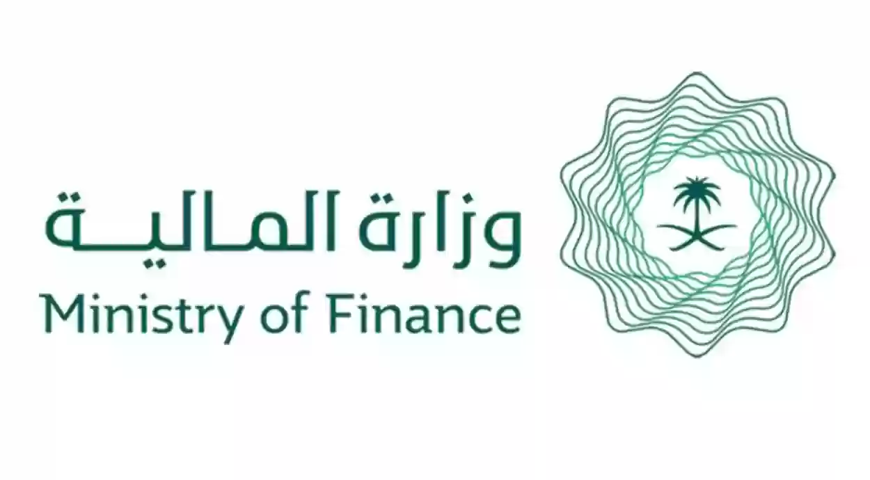 رابط الاستعلام عن أوامر الدفع في السعودية 2024 عبر وزارة المالية mof.gov.sa