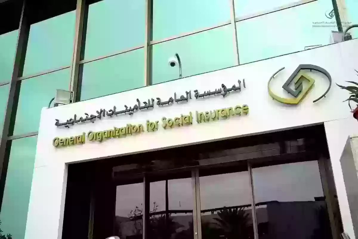 التأمينات الاجتماعية تطالب من لم ينزل معاشه باتباع هذا الإجراء