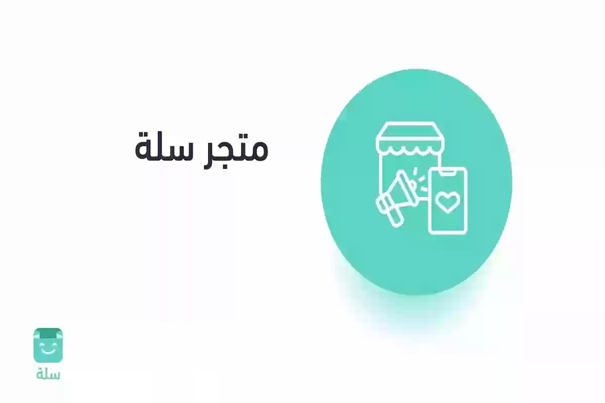 ”بضغطة زر“ المركز السعودي للاعمال الاستعلام عن متجر business.sa