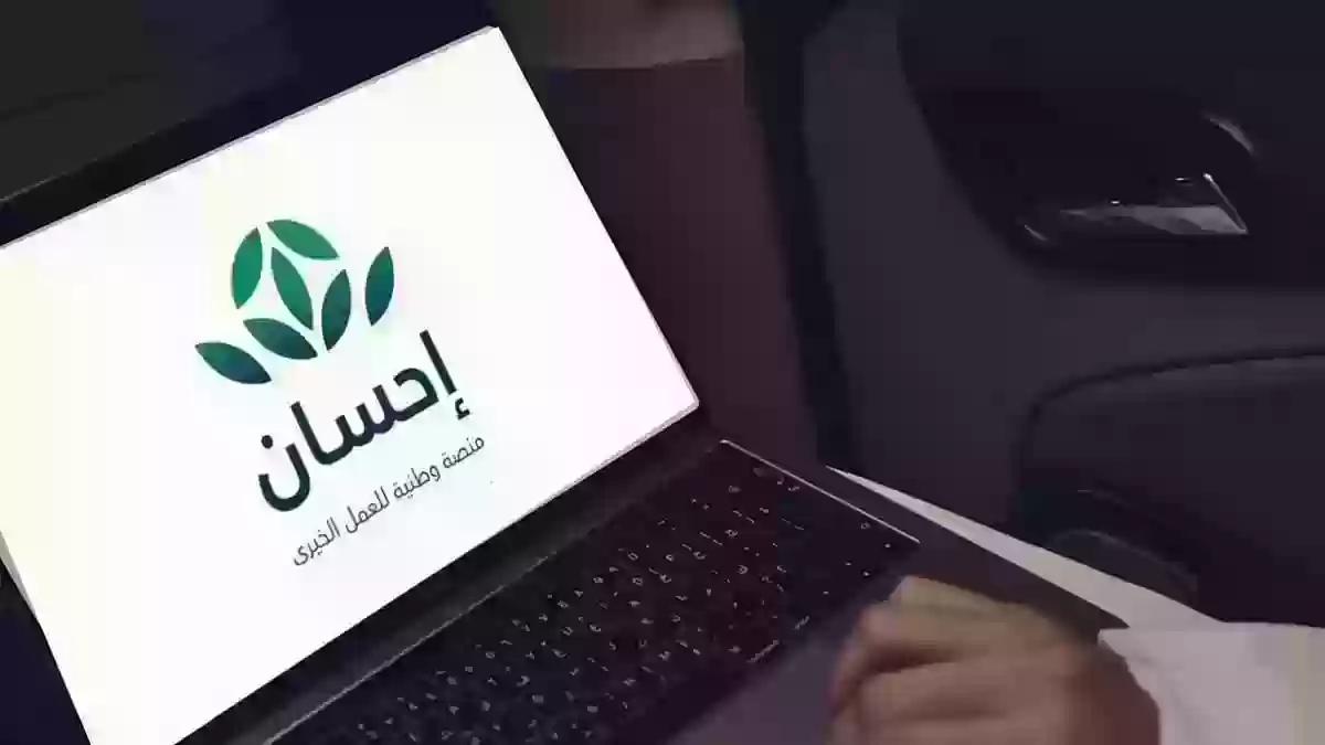 تعر ف على شروط الحصول على خدمة تيسرت