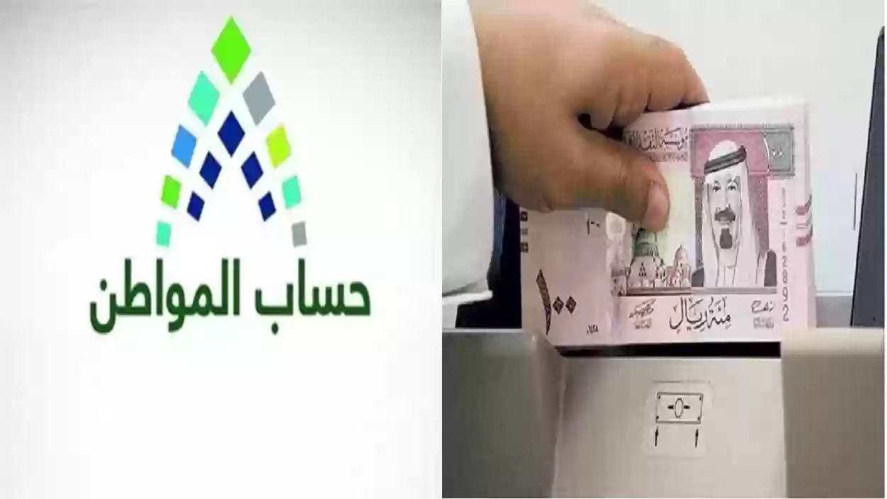  حساب المواطن يعلن عن نبأ عاجل لأصحاب الطلبات الجديدة