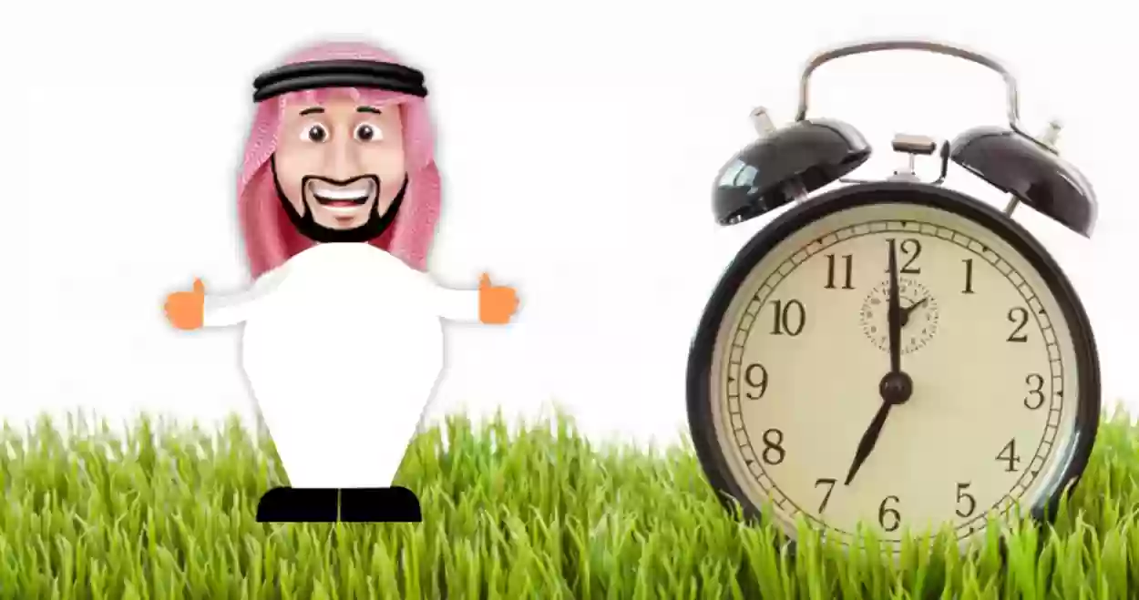 كم عدد ساعات العمل للموظف السعودي؟