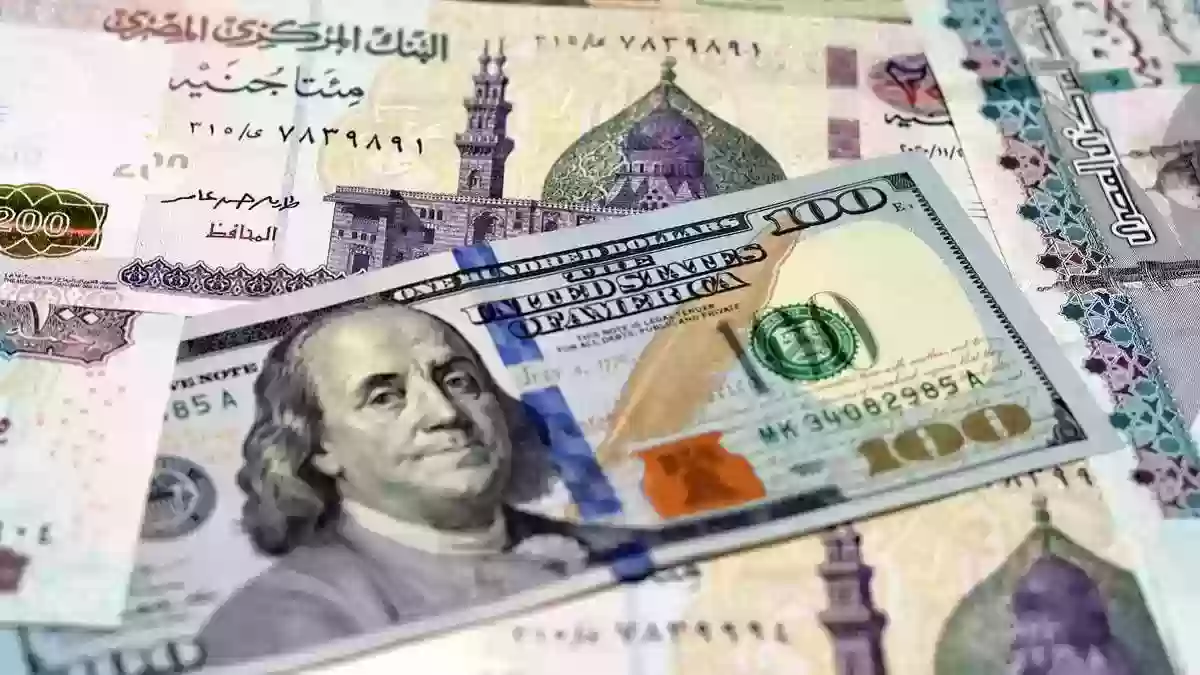 هبوط سعر الدولار الأمريكي مقابل الجنيه في السوق السوداء