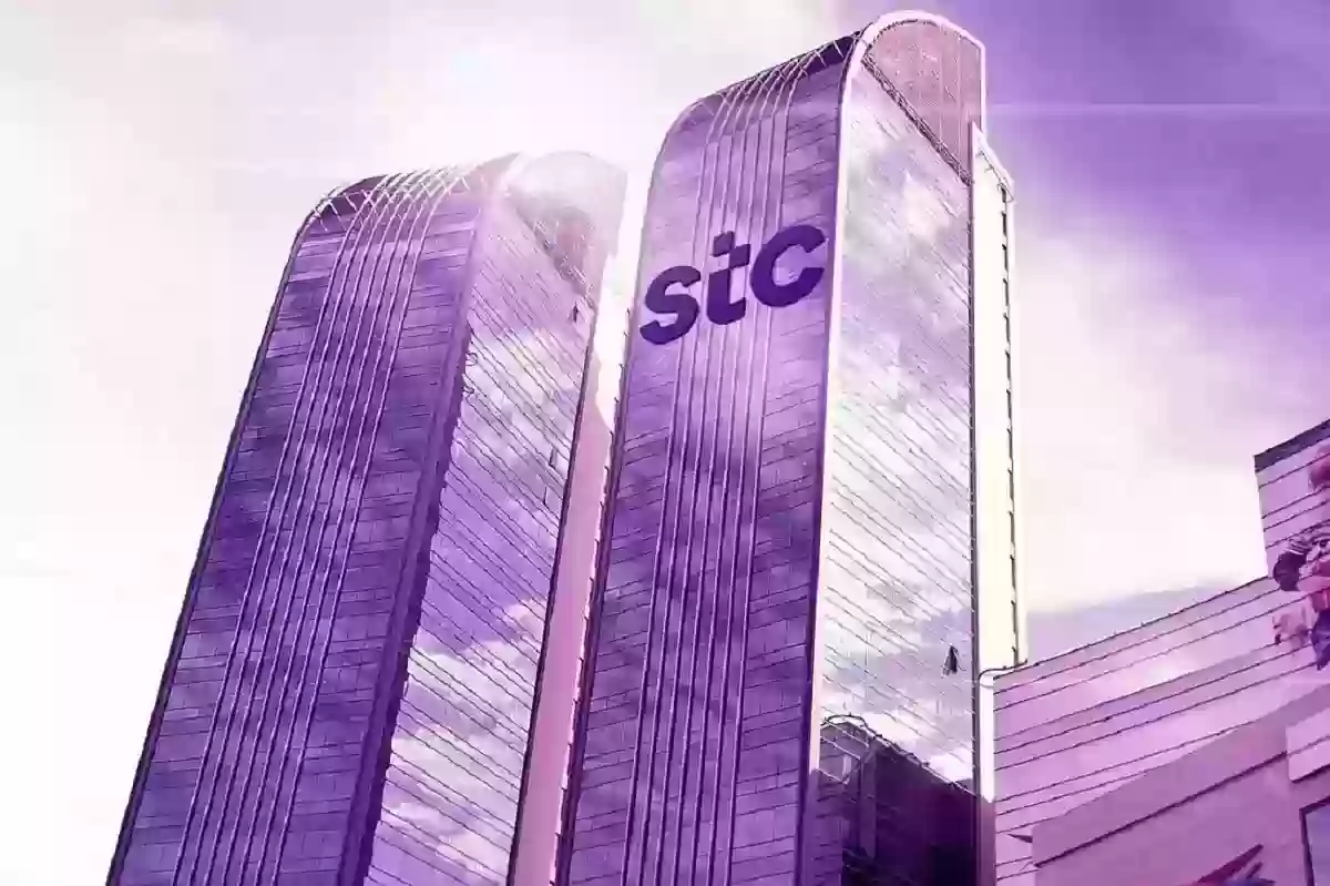 كيف اسدد فاتورة الكهرباء عن طريق STC Pay وكم رسوم الاستفادة من هذه الخدمة