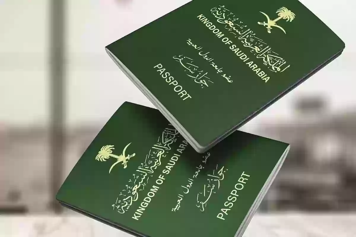  شروط التجنيس في السعودية للأجانب