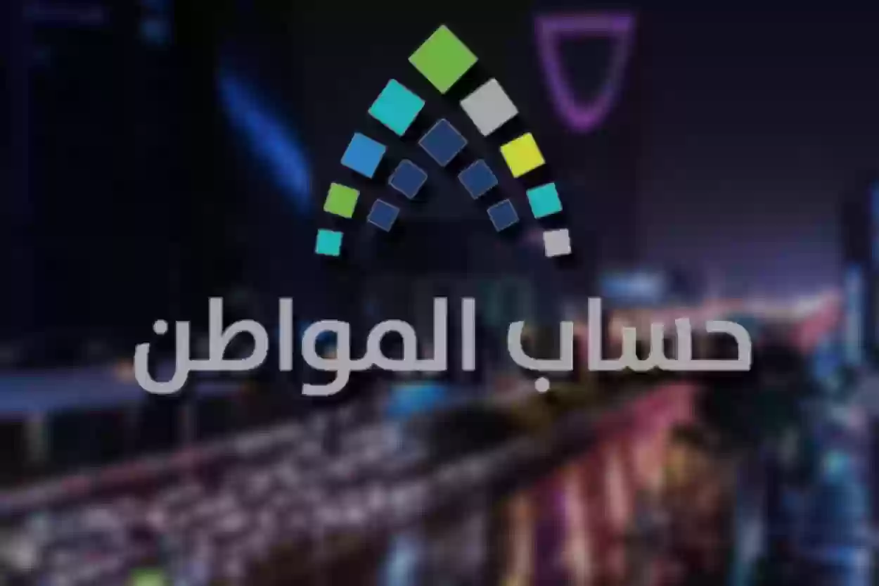 هل يؤثر دعم المواشي على حساب المواطن