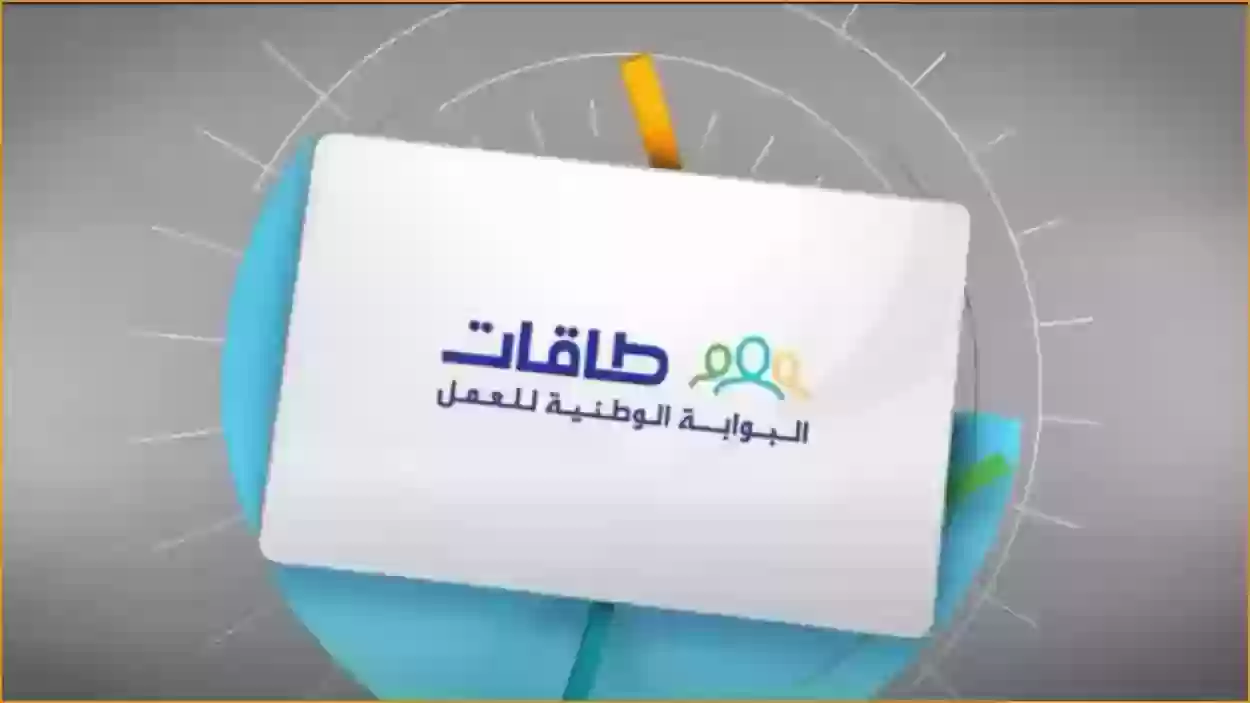 متى يتم ايداع مبلغ دعم التوظيف؟