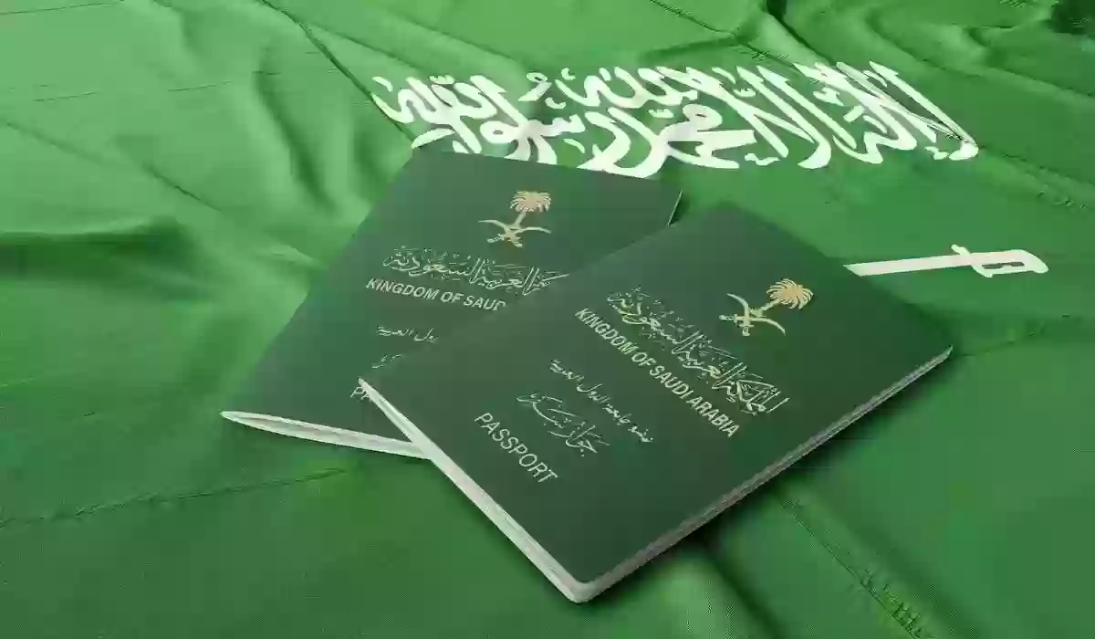 رسوم استخراج جواز السفر السعودي 2023 وطريقة إصداره