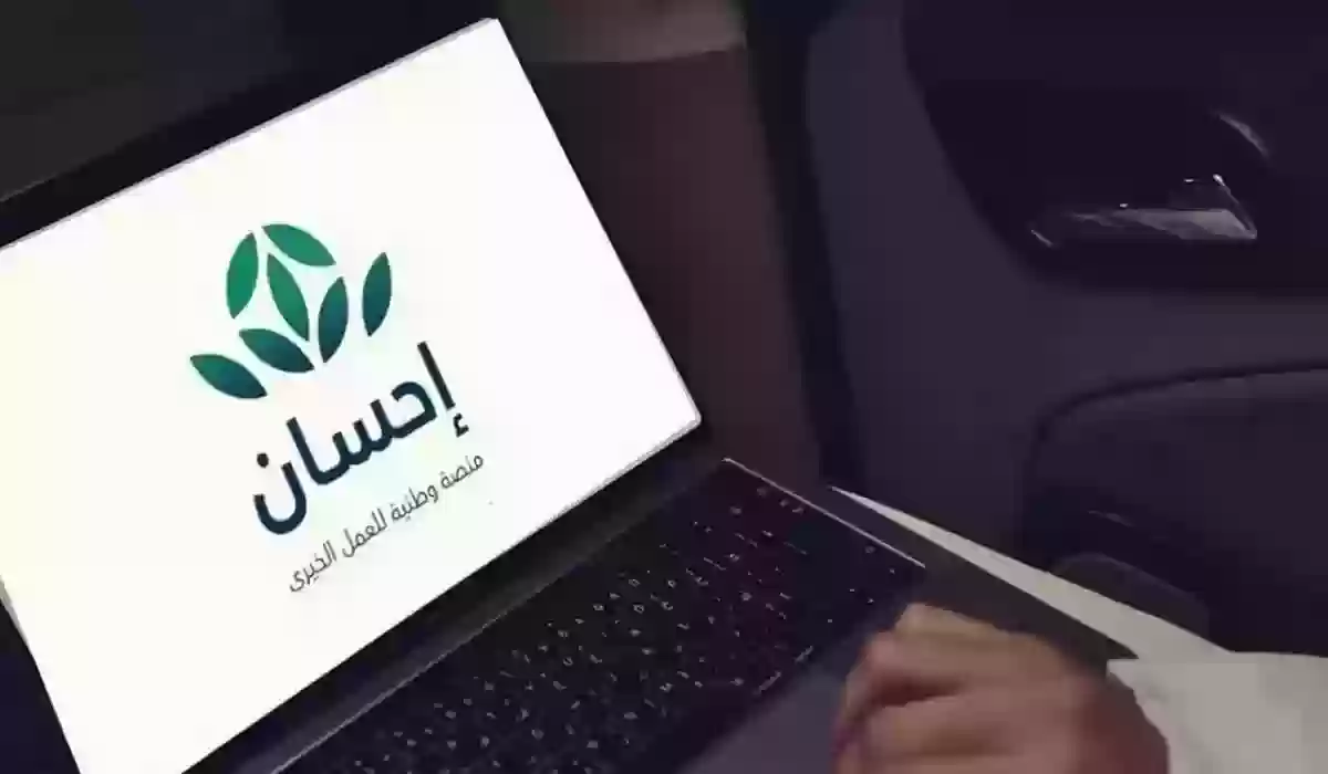 اليكم خطوات تسجيل الفاتورة في تيسرت 1445