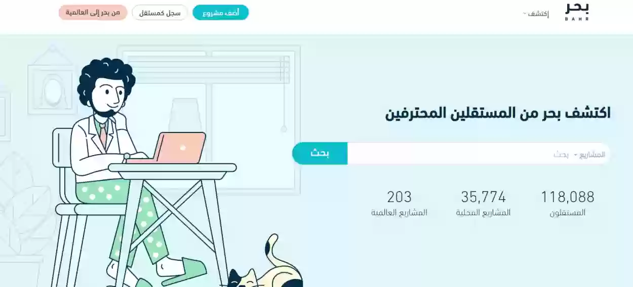 هل منصة بحر تؤثر على حافز؟