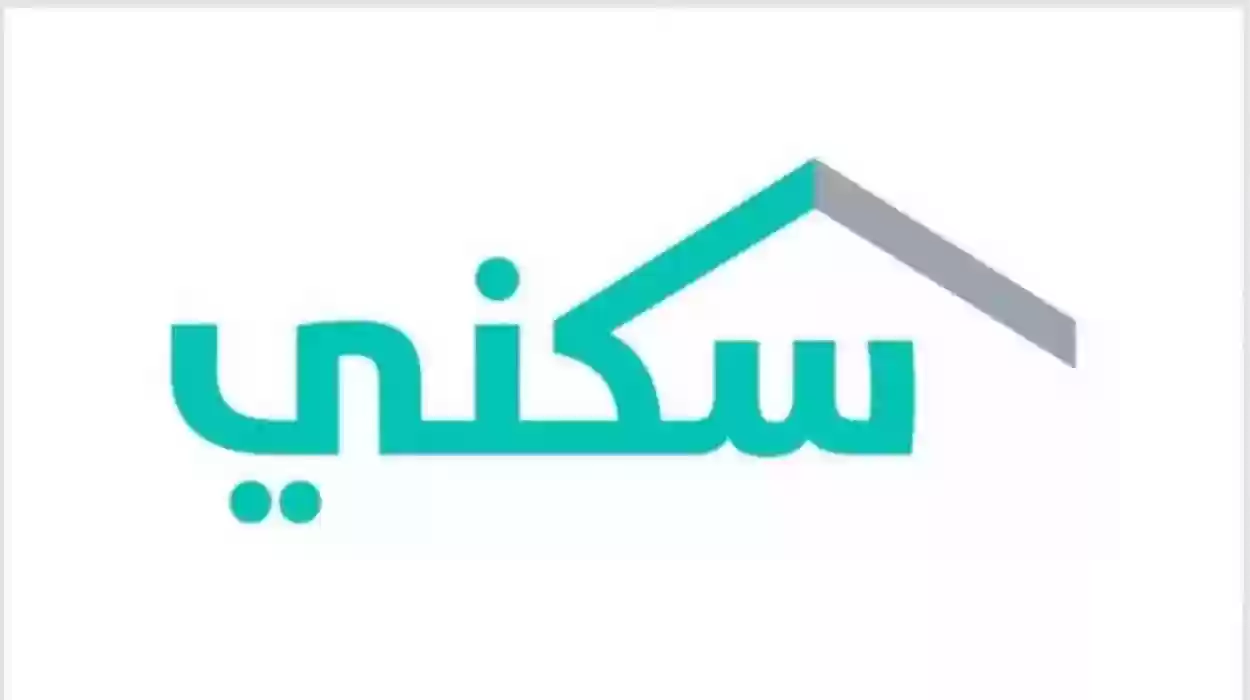 شروط سكني للمطلقات بدون أطفال 