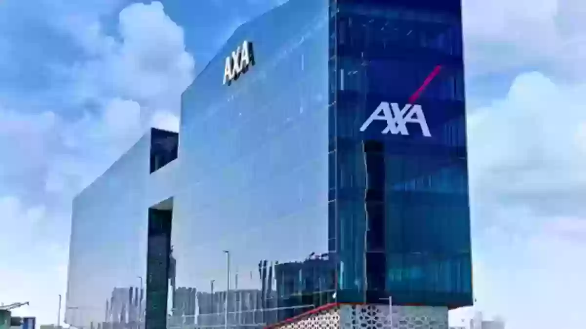 ما هي خطوات الاستعلام عن مطالبة اكسا axa بالخطوات