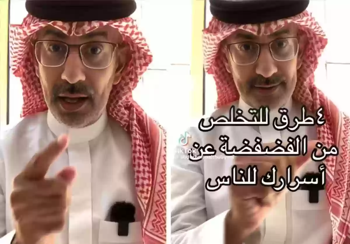 التخلص من عادة الفضفضة