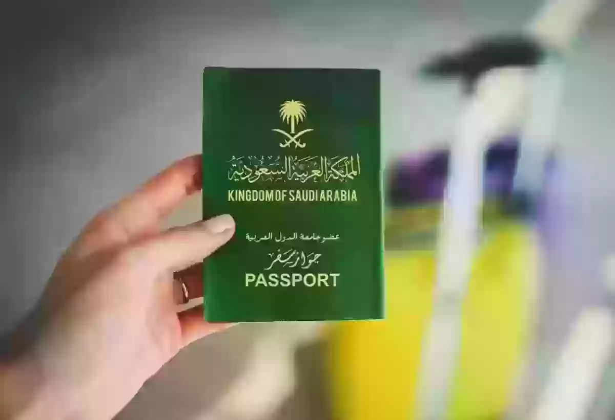 رابط الاستعلام عن صدور تأشيرة من القنصلية السعودية برقم الجواز