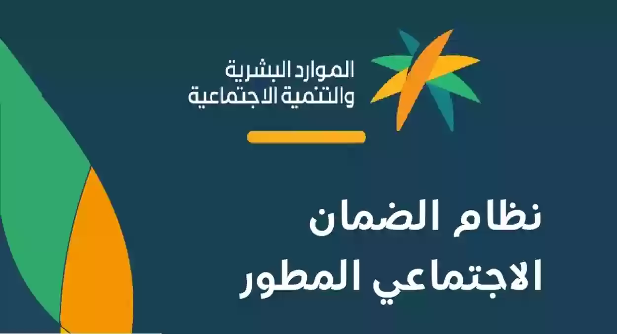 حقيقة زيادة مخصصات التابع والعائل بنسبة 20% بعد الأمر الملكي الجديد 1445 سلم رواتب الضمان