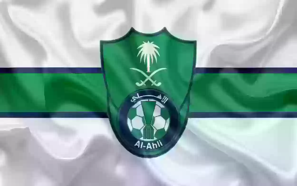 الأهلي السعودي