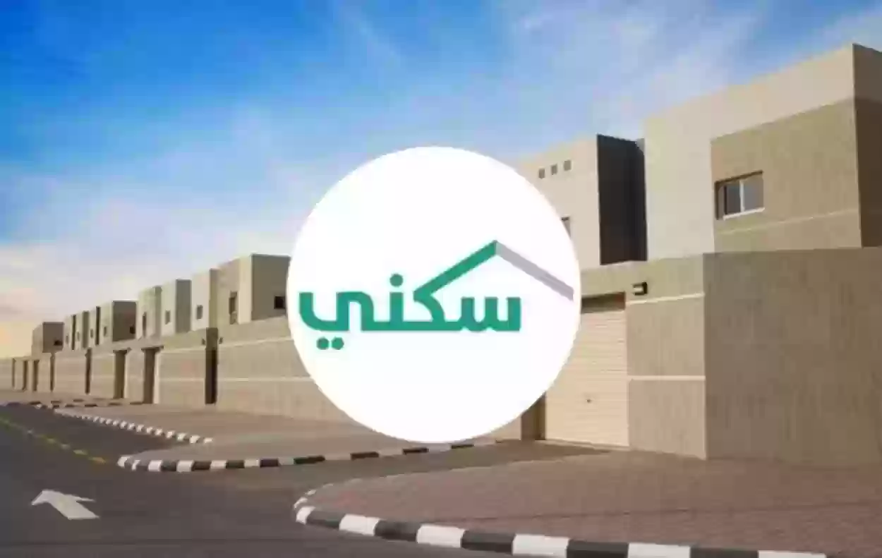 اليك طريقة الاستعلام عن استحقاق الاسكان في السعودية 2024