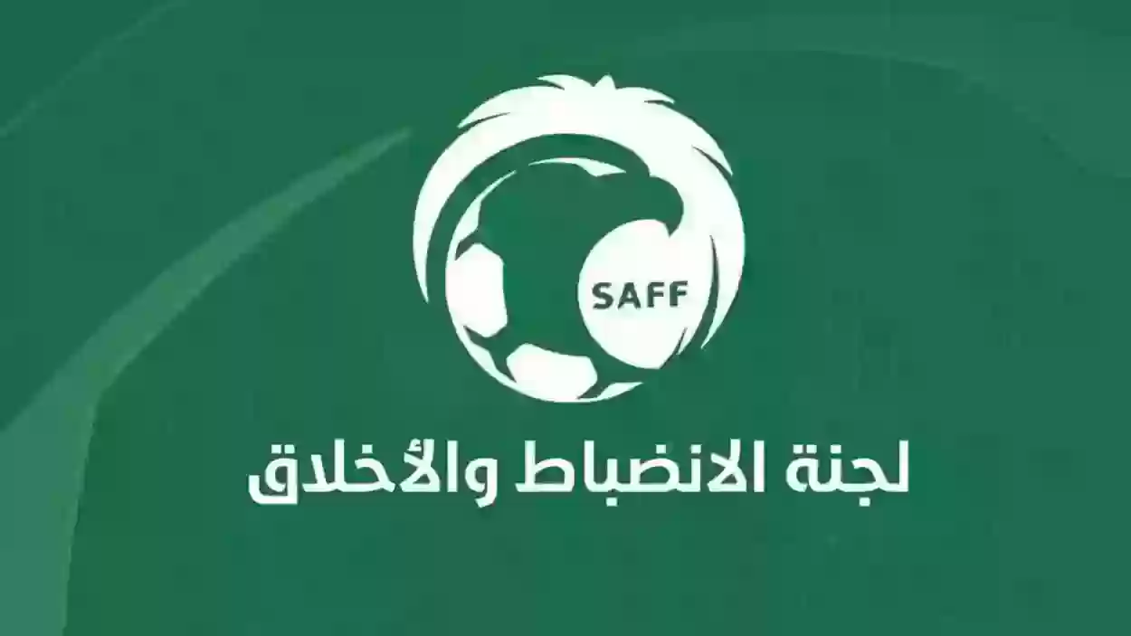  لجنة الانضباط السعودية تتحرك لمعاقبة الدون