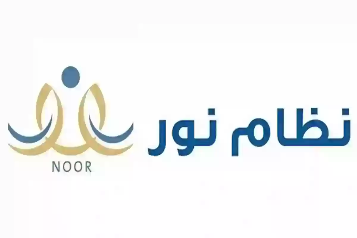 رابط وخطوات التقديم على حركة النقل الداخلي للمعلمين والمعلمات 1445