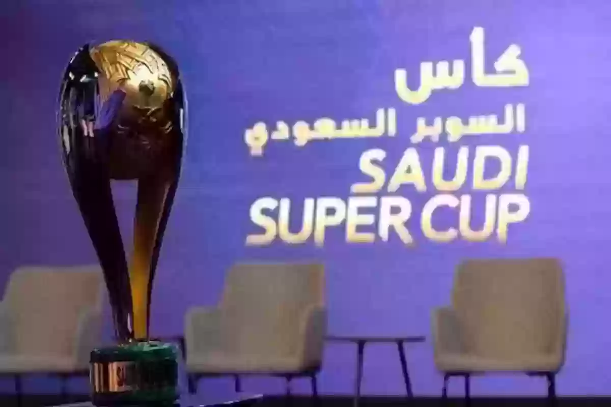  الاتحاد السعودي يطرح الدفعة الأخيرة من تذاكر كأس السوبر والكشف عن الأسعار