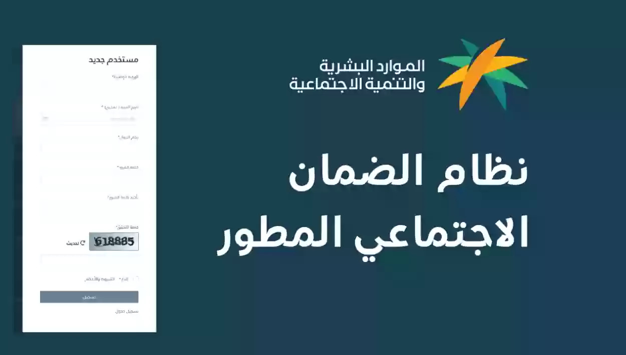 رقم واتساب مكتب العمل 1445 رقم وزارة التنمية الاجتماعية الموحد