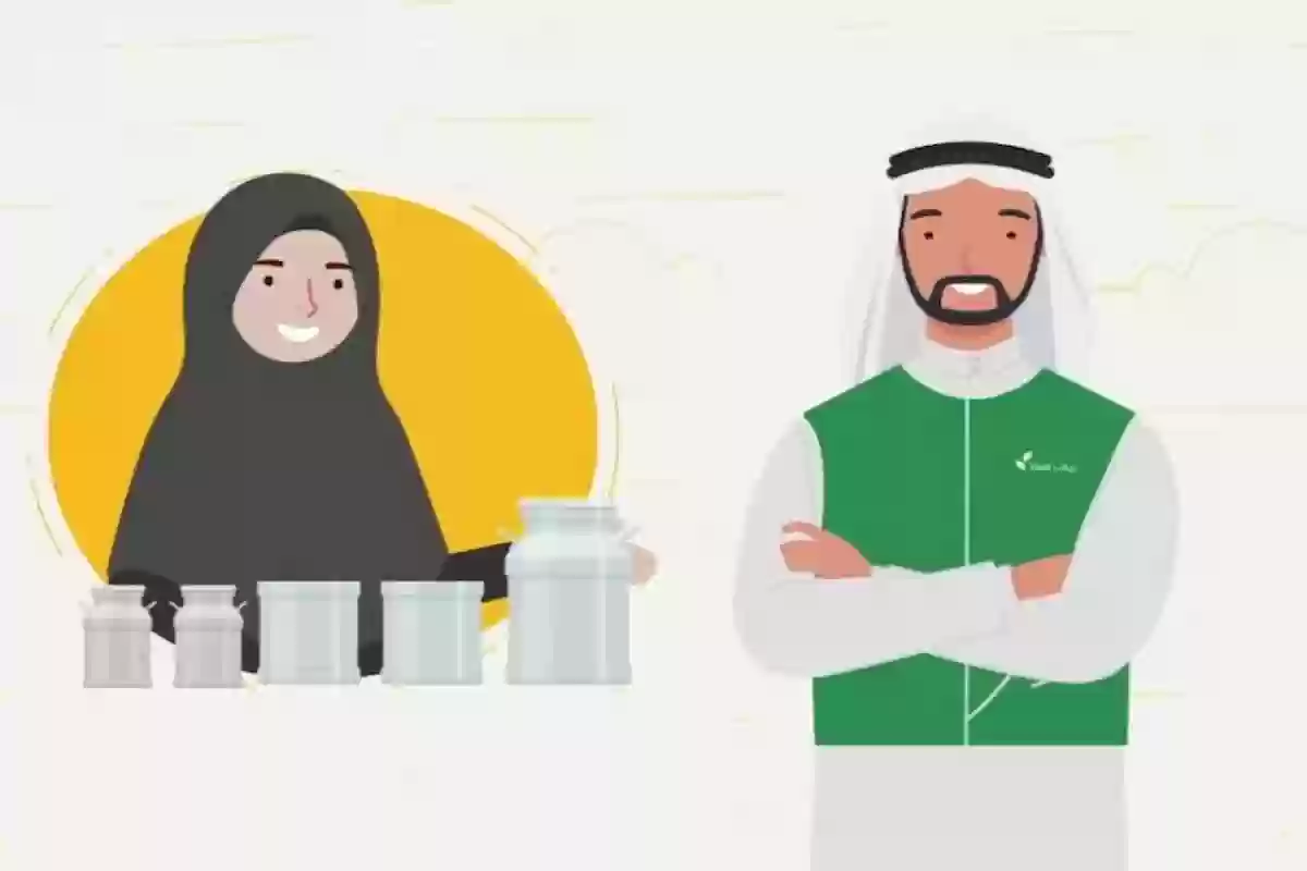 لربات البيوت .. شروط الحصول على الدعم الريف والخطوات