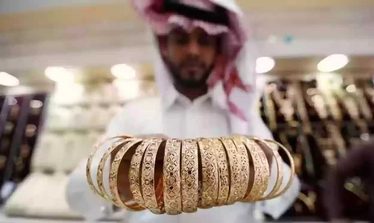 أسعار الذهب في الأسواق السعودية