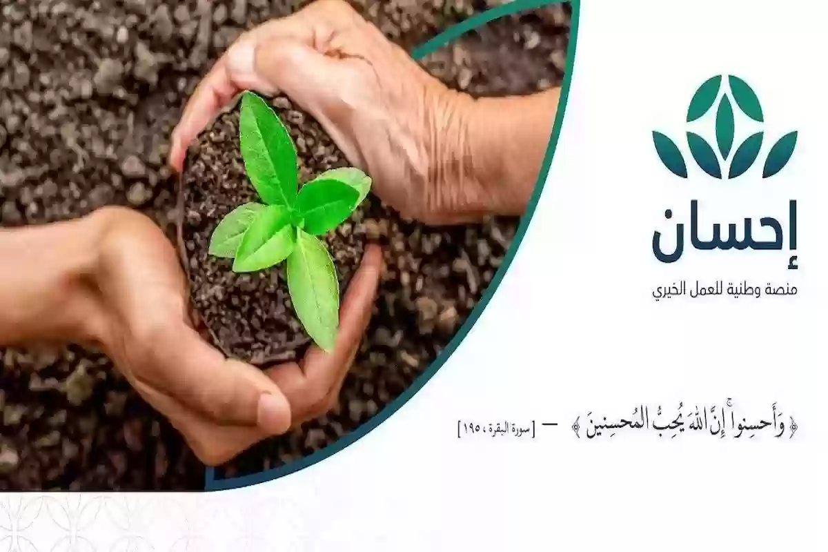 كمستفيد | شروط التسجيل في تيسرت وكيفية تقديم طلب جديد 1446