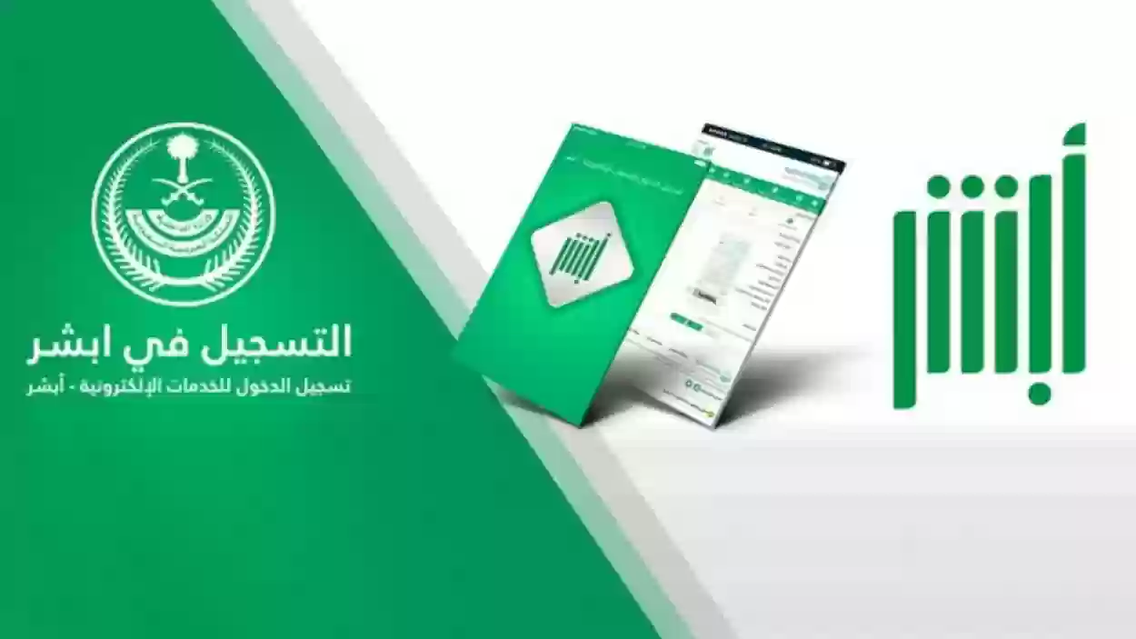 طريقة تجديد الاستمارة