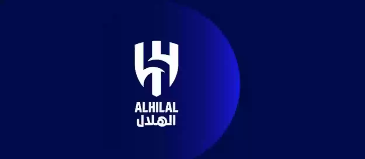 موسم الهلال