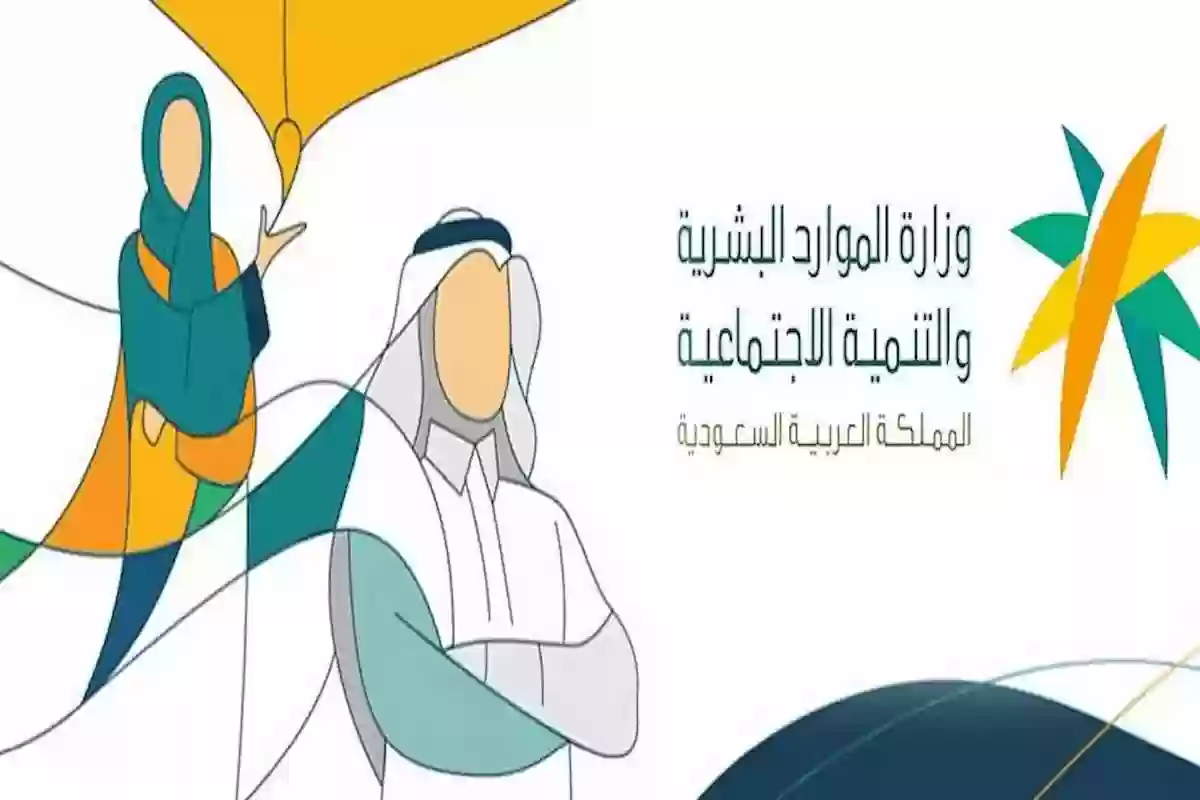 ما معنى لم يتم دراسة حالة الأهلية وما حل المشكلة؟! الموارد تكشف