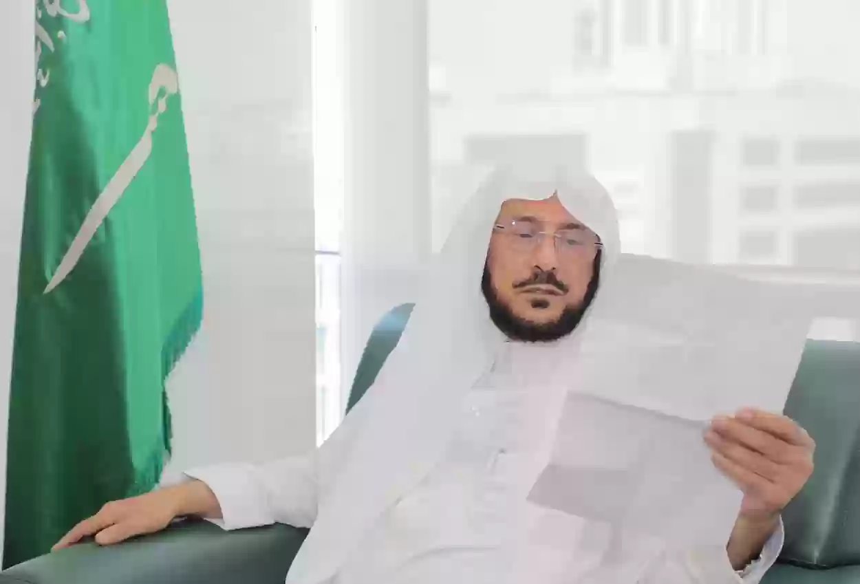 وزير الشؤون الإسلامية