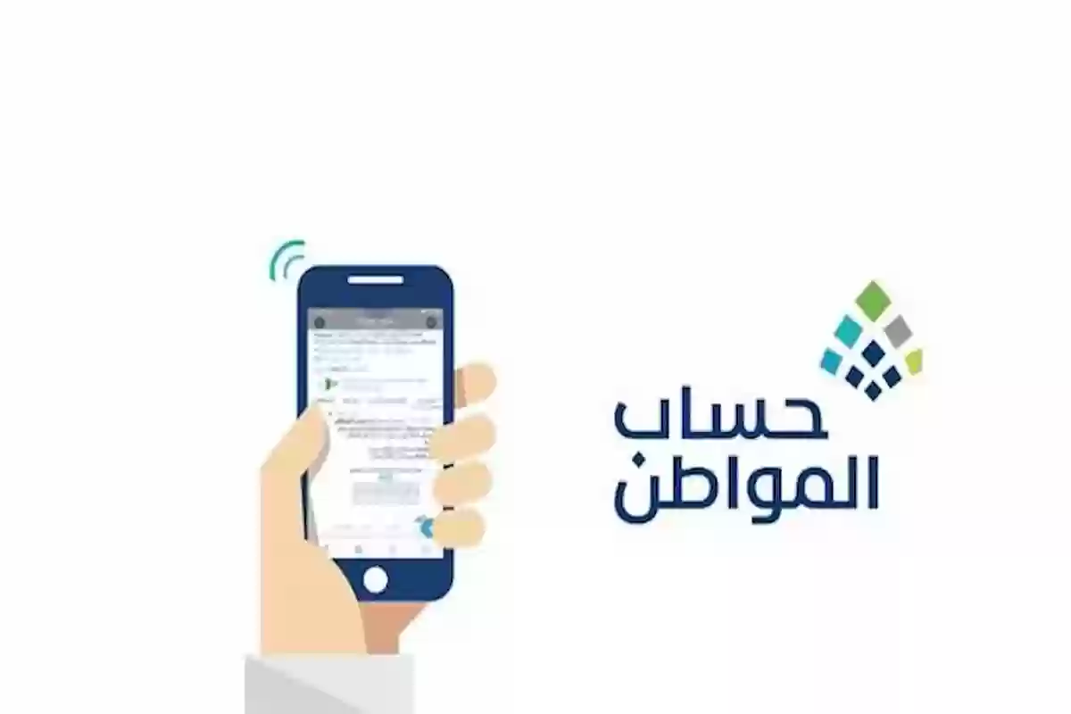 حساب المواطن يطرح المستندات المعتمدة لإثبات استقلالية السكن