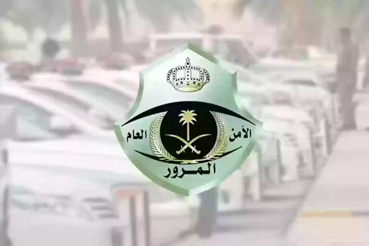 الشروط اللازمة والأوراق المطلوبة لاستخراج رخصة قيادة سعودية 2023