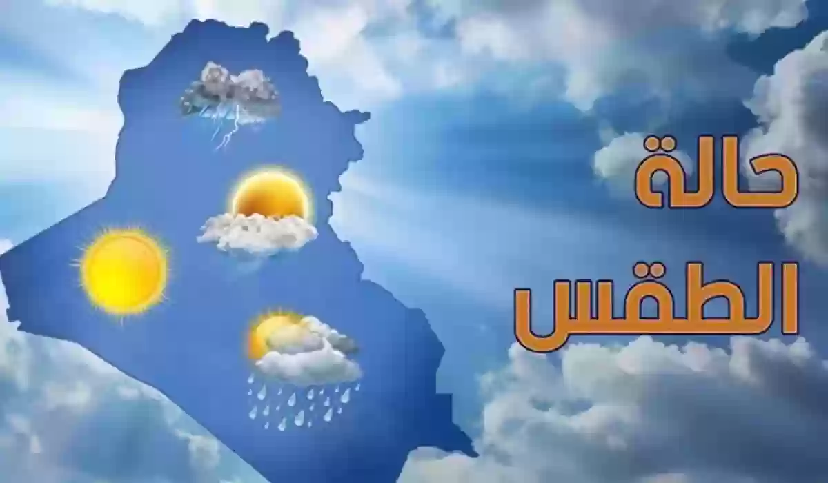 طقس متقلب طوال اليوم و5 مناطق تتأثر في السعودية