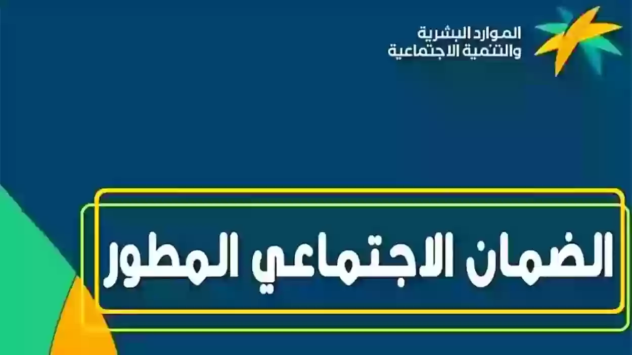 رسميا .. تعرف على موعد صرف الضمان الاجتماعي الجديد لهذا الشهر