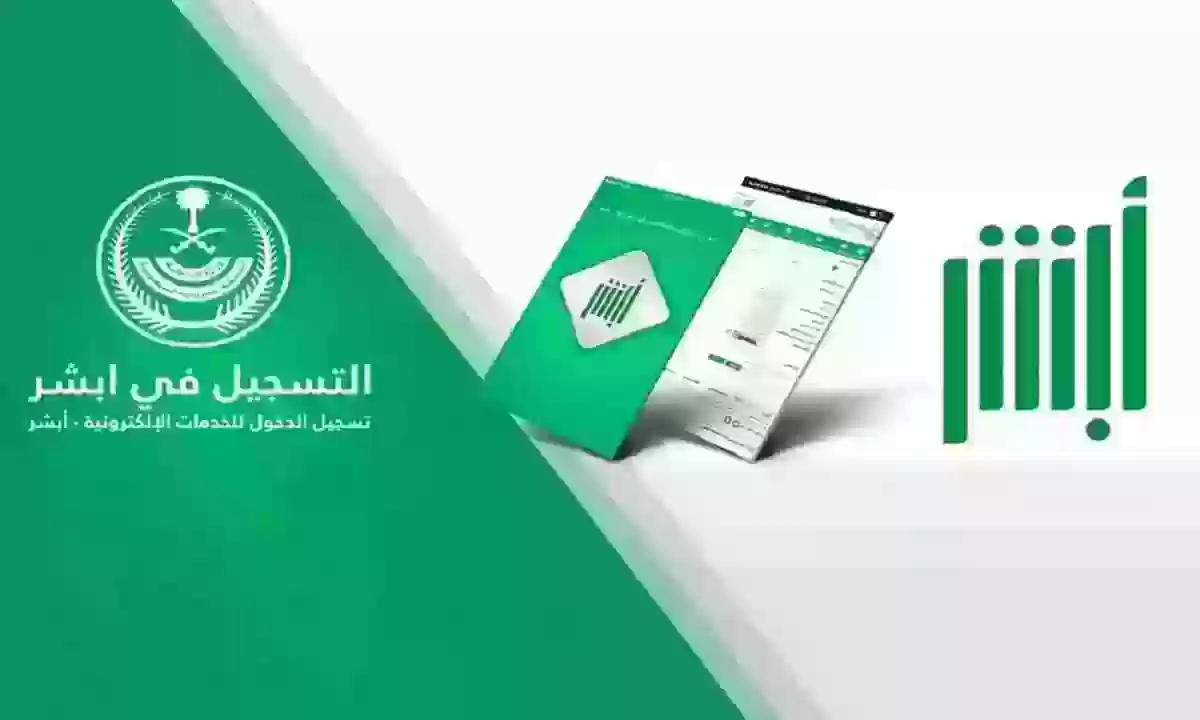 هل يمكن نقل كفالة سائق خاص عليه بلاغ هروب؟ شروط نقل كفالة سائق خاص