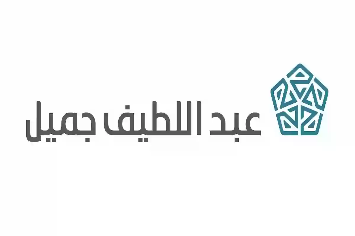 من الجوال | الاستعلام عن أقساط شركة عبداللطيف جميل أونلاين 2024