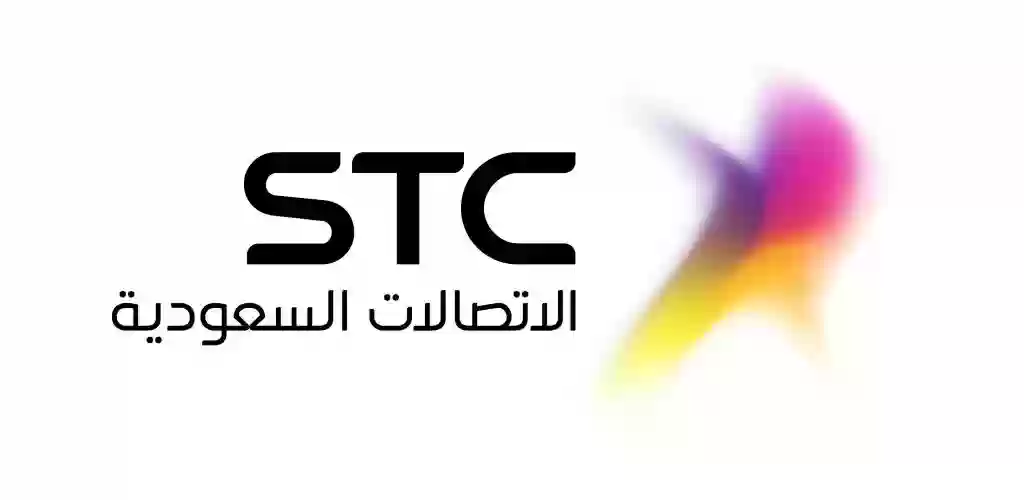 كيف اكمل عملية نقل ملكية رقم STC؟