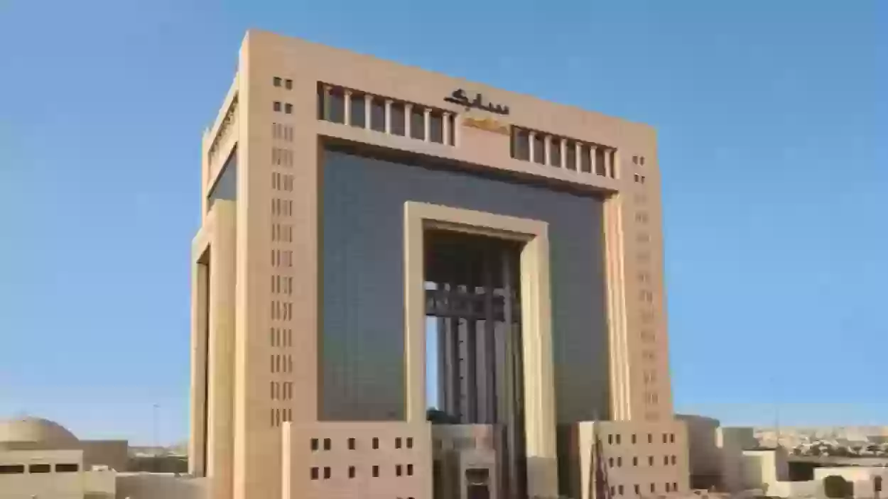 شركة سابك السعودية تعلن