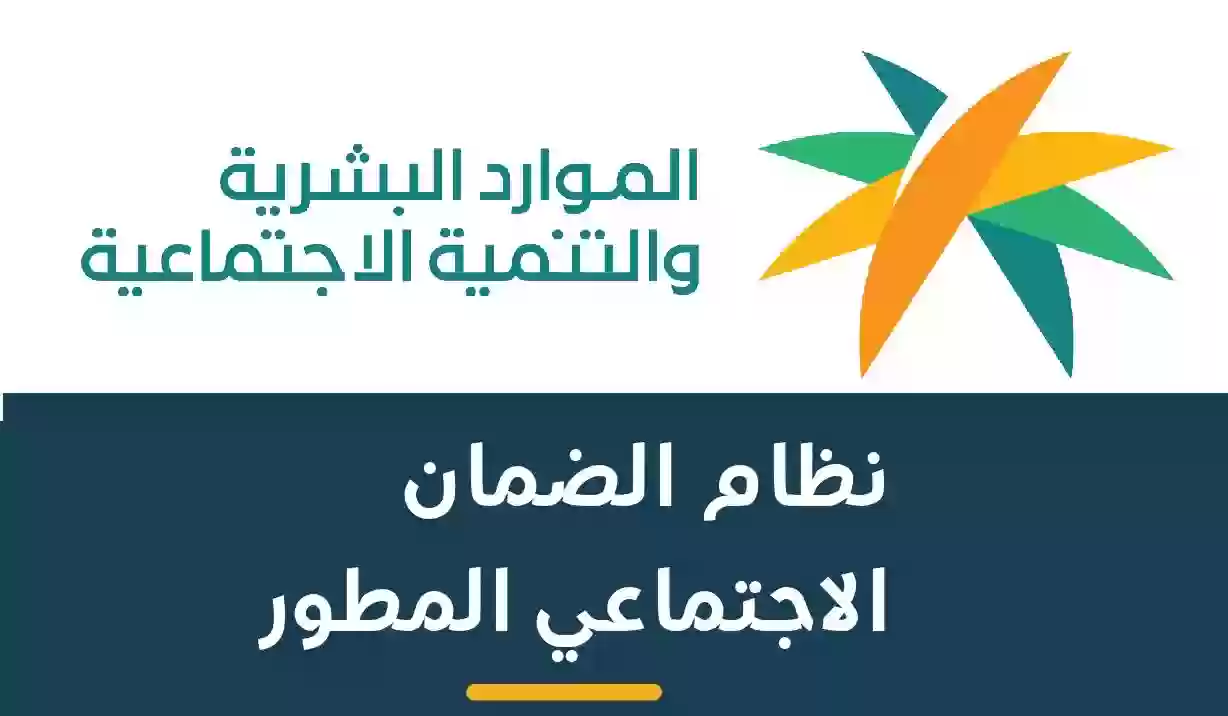 خطوات سحب طلب التقديم الضمان الاجتماعي 