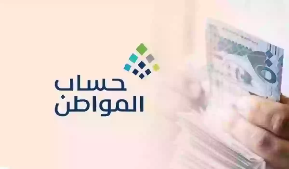 للمستفيدين الذين لم يحصلوا على الدعم 