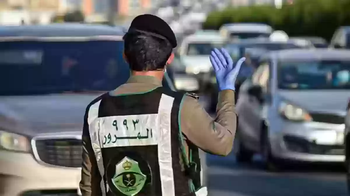 المرور تعلن عن جدول المخالفات المرورية الجديد في السعودية 