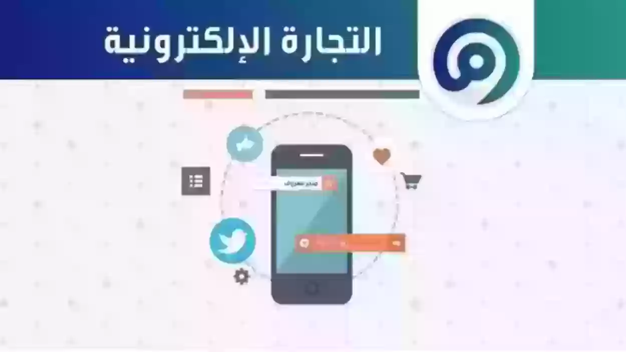 هل التسجيل في معروف للسعوديين فقط 1445؟ وما هي شروط معروف