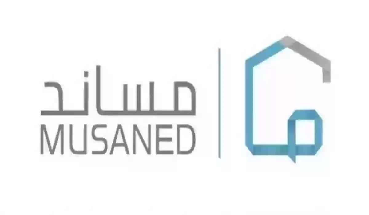 خطوات استخراج تأشيرة من مساند ورسوم التأشيرة