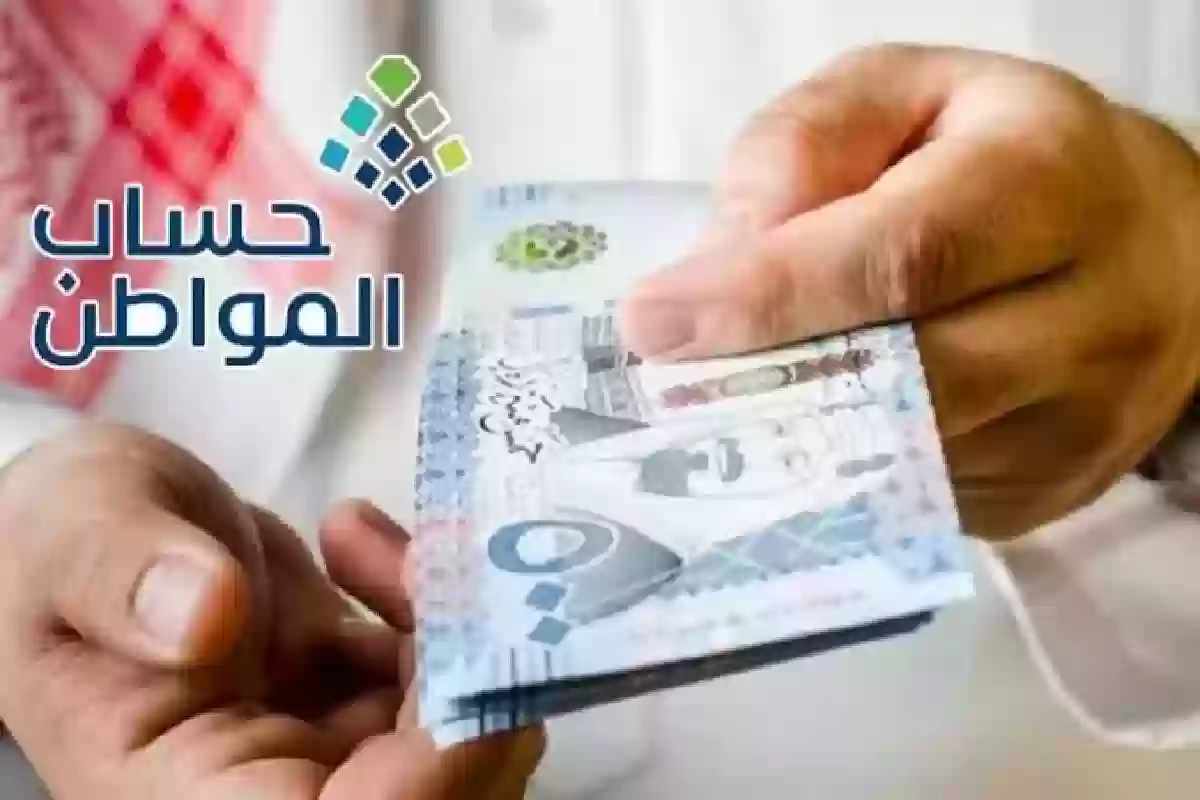 لا دعم دون تحديث للبيانات | حساب المواطن يوصي بتحديث البيانات لاستمرار الدعم.. إليك الطريق