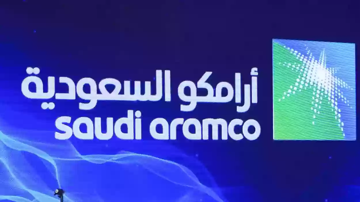 مزايا لا حصر لها ورواتب مجزية  أرامكو تطرح وظائف شاغرة لجميع التخصصات تعرف عليها من هنا