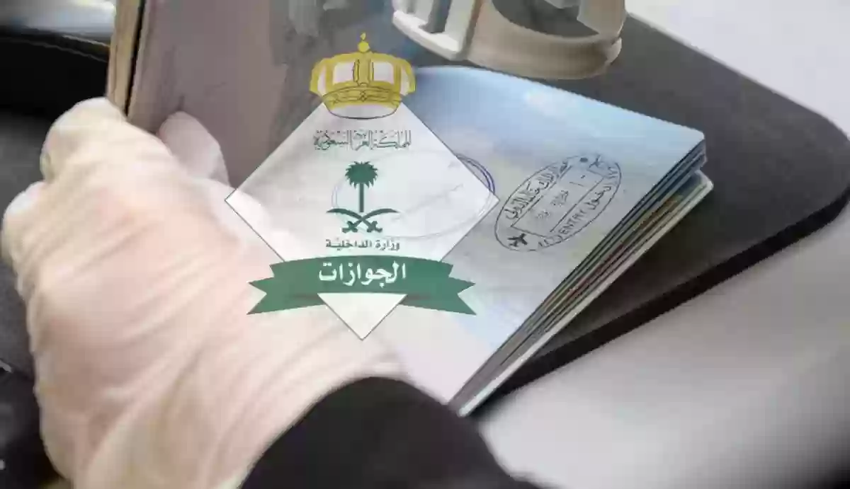 الجوازات السعودية تعرض تفاصيل مهمة عن تأشيرة خاصة بالمقيمين