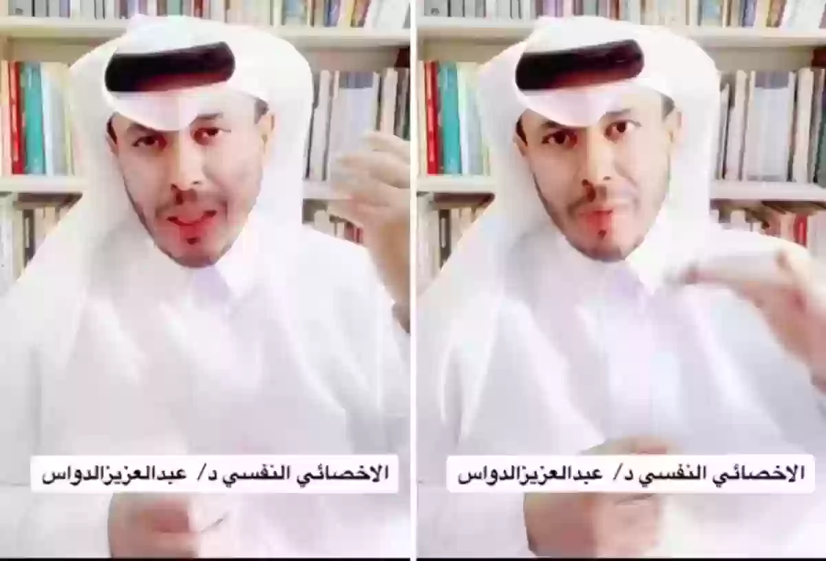 عبد العزيز الدواس الأخصائي النفسي يقدم تصريحات تقلب جمهوره